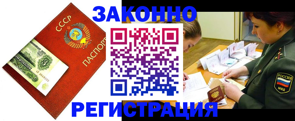 регистрация для школы в Анапе